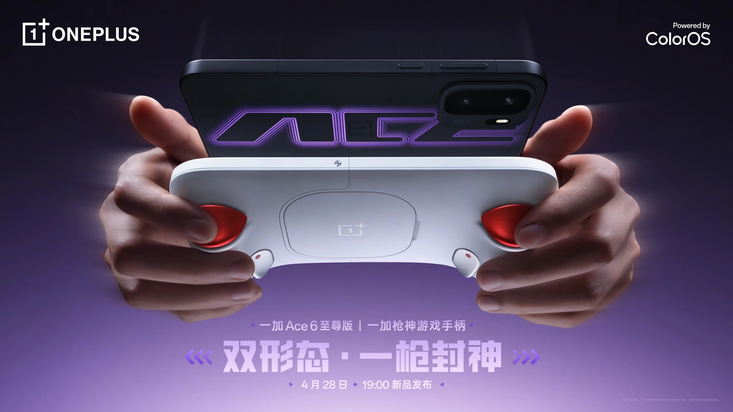 一加 Ace 6 至尊版手机规格汇总:6.78 英寸直屏、天玑 9500 等,4 月 28 日发布