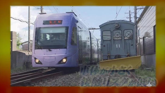 通常の車両より一回り小さく“小回り”がきく