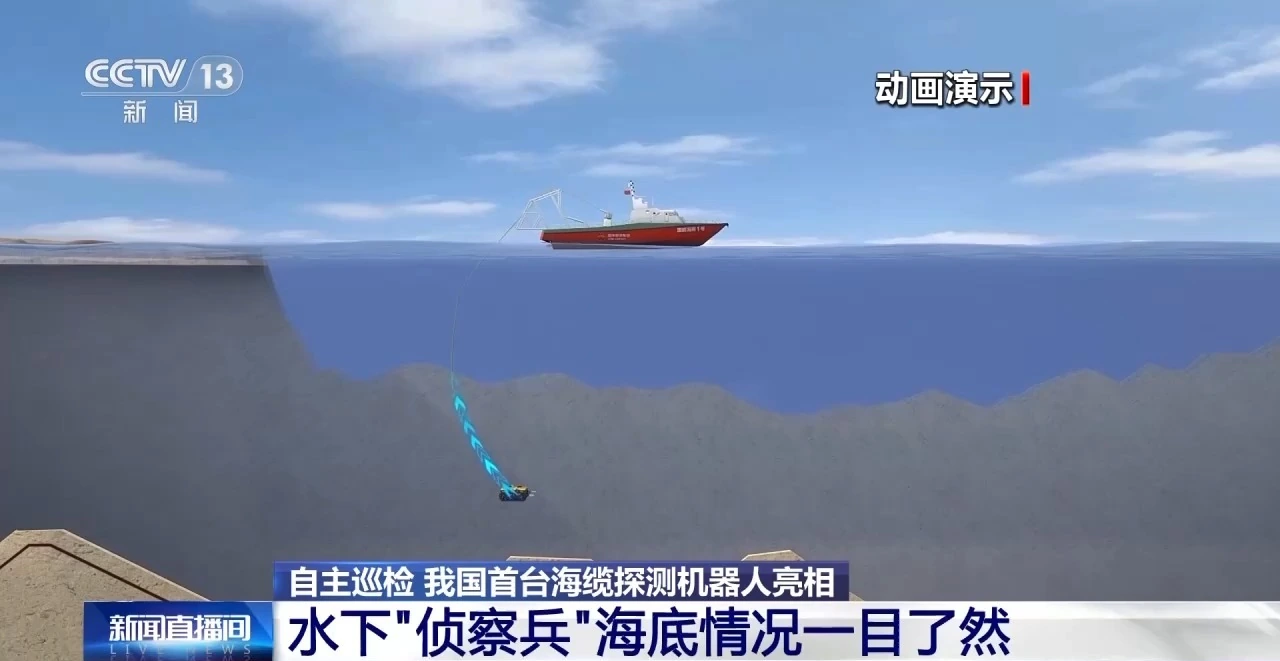 磁吸爬壁、多场景作业,我国特种机器人迈上具身智能新台阶