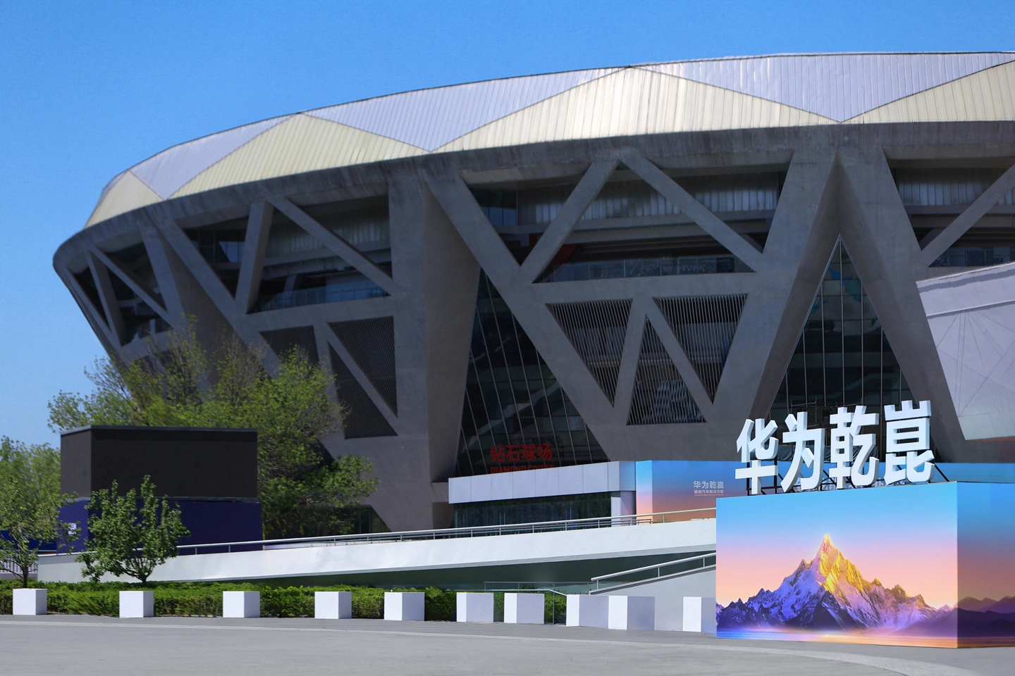 靳玉志:华为车 BU 2026 年预计研发投入超 180 亿元,超国内其他主要供应商总和