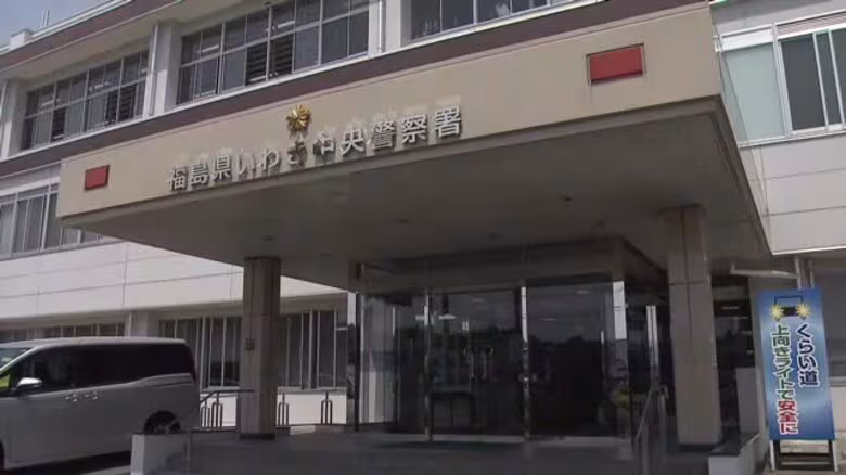 70代男性が1950万円だまし取られる詐欺事件　SNSでネットショップの運営を持ちかけられる｜FNNプライムオンライン
