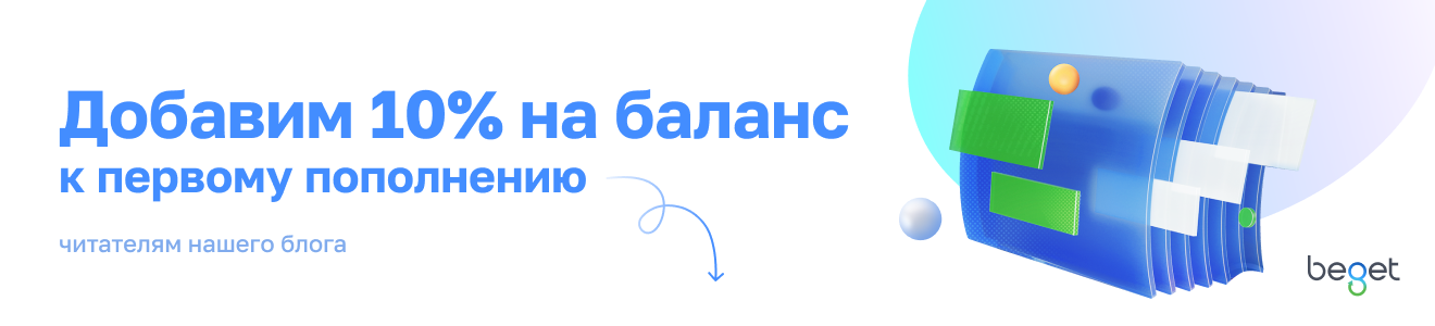 Воспользоваться Воспользоваться
