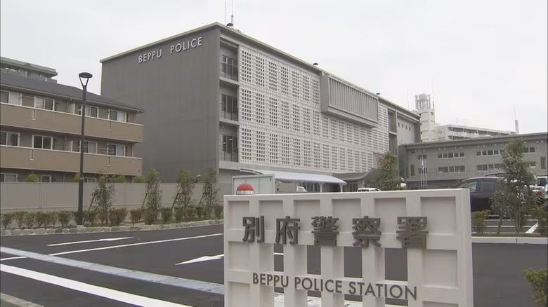 「最寄りの警察署に行け」ニセ警察官に言われ被害発覚　20代の男性250万円だまし取られる　大分｜FNNプライムオンライン