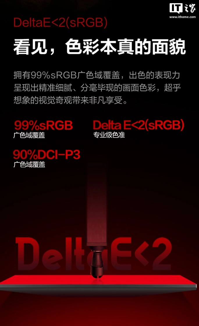 AOC 25G51F 显示器开售:24.5 英寸 1080P 180Hz IPS 面板,529 元