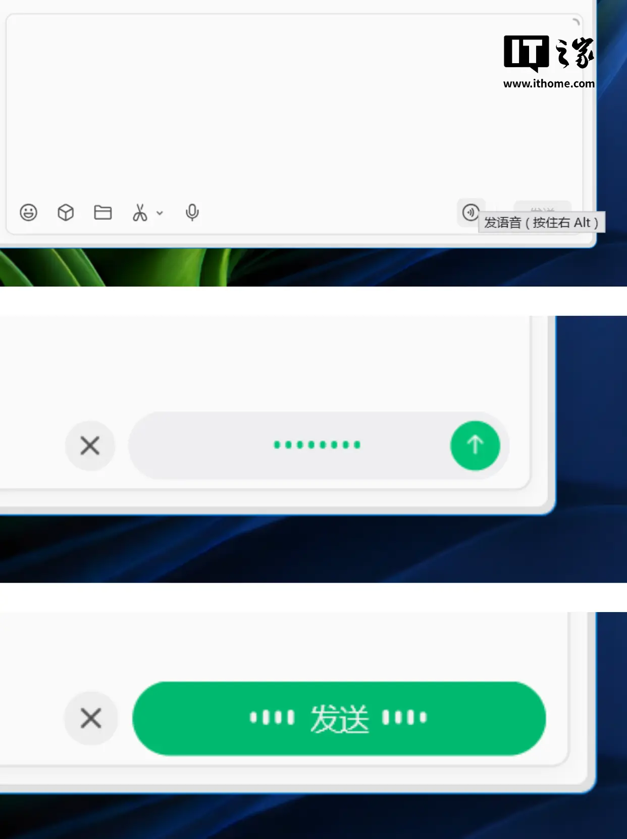 电脑终于能发语音了:微信 4.1.9 for Windows / Mac 版正式发布