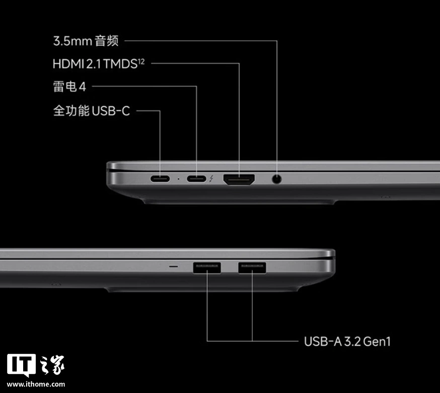 小米 2026 款 REDMI Book Pro 14/16 英寸笔记本发售:至高搭酷睿 Ultra X7 358H,6999-9699 元