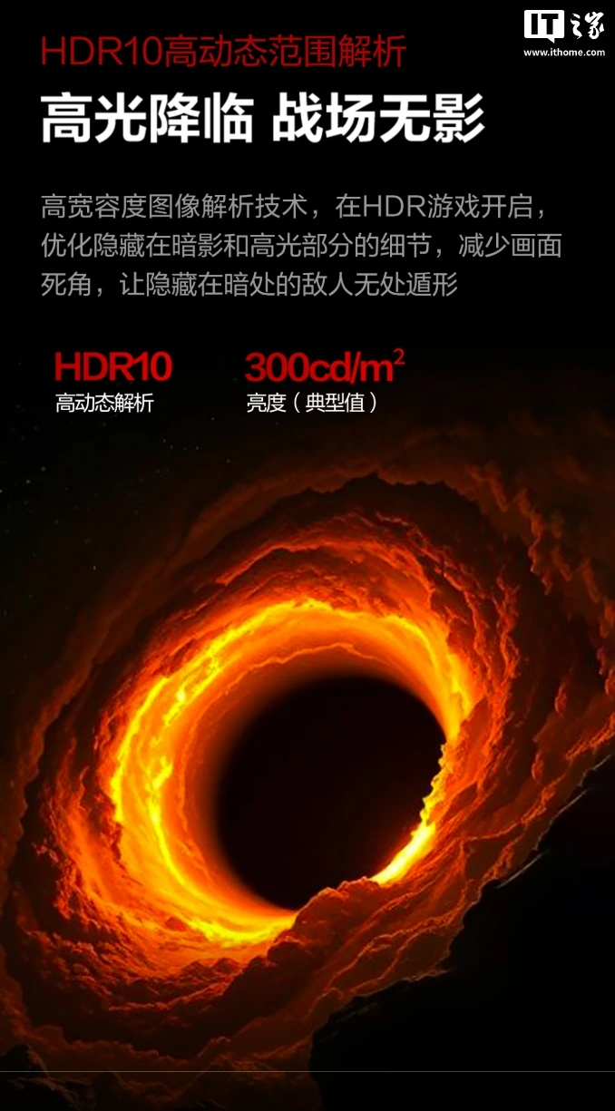 AOC 25G51F 显示器开售:24.5 英寸 1080P 180Hz IPS 面板,529 元