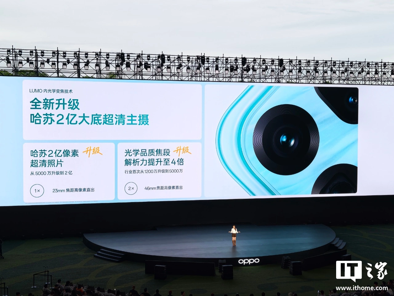 5299 元起 OPPO Find X9s Pro 手机发布:6.32 英寸精致小屏、搭载哈苏双 2 亿镜头