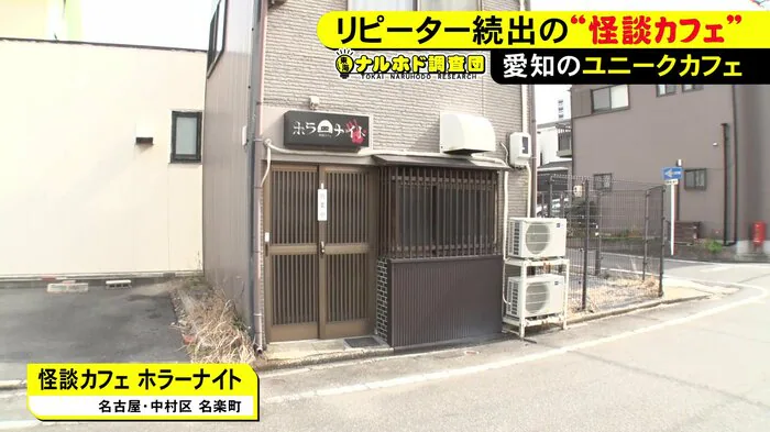 ニュースONE