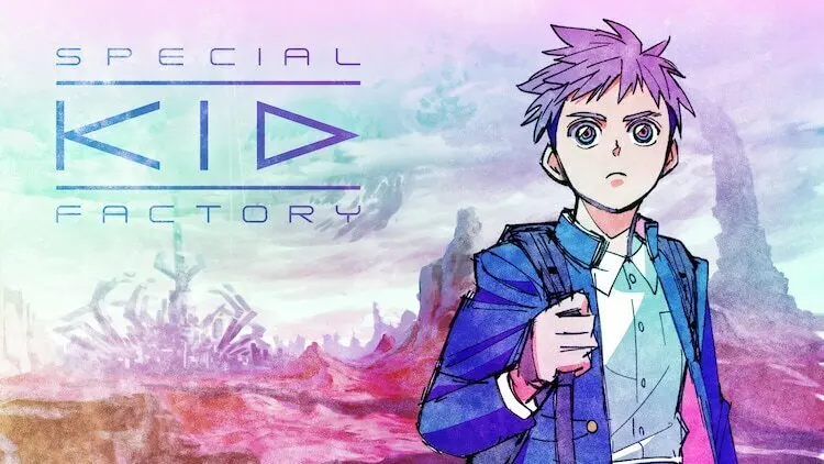 《异度侵入》STAFF再集结,SF侦探动画《Special KID Factory》信息公开