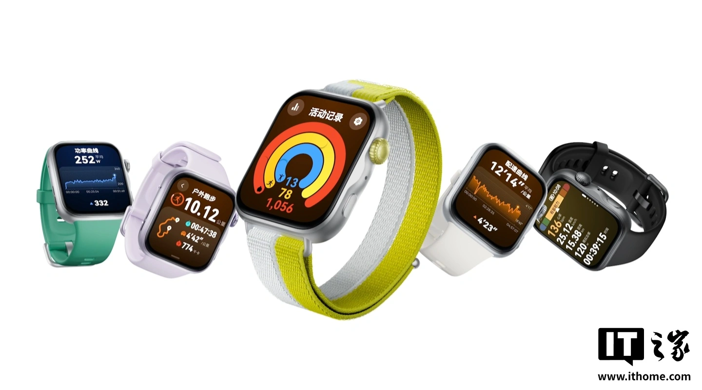 华为 WATCH FIT 5 智能手表首销:首发腕上微运动、1.82 英寸 AMOLED 屏,1099 元起