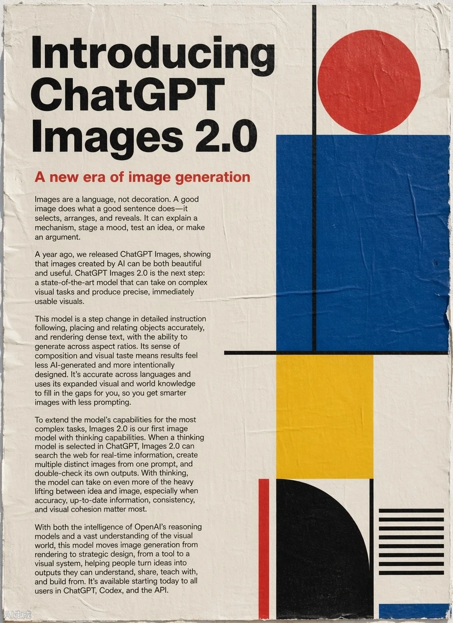 OpenAI 发布 ChatGPT Images 2.0 生图工具:支持联网搜索、单次生成 8 张连贯图像