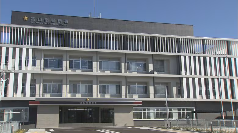 25歳公務員の女を現行犯逮捕 富山市内のドラッグストアで掃除用品3点を盗んだ疑い|FNNプライムオンライン