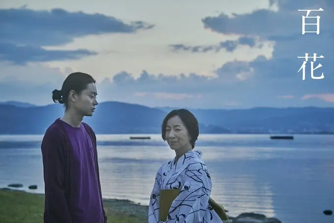 菅田将晖&原田美枝子双主演,电影《百花》公布特报