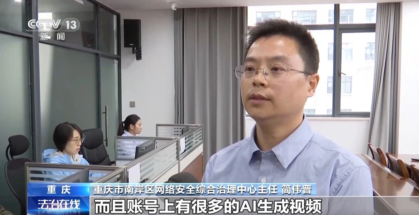 央视起底 AI 造谣乱象:制作门槛低、辟谣压力大,“AI 标注”并非免责牌