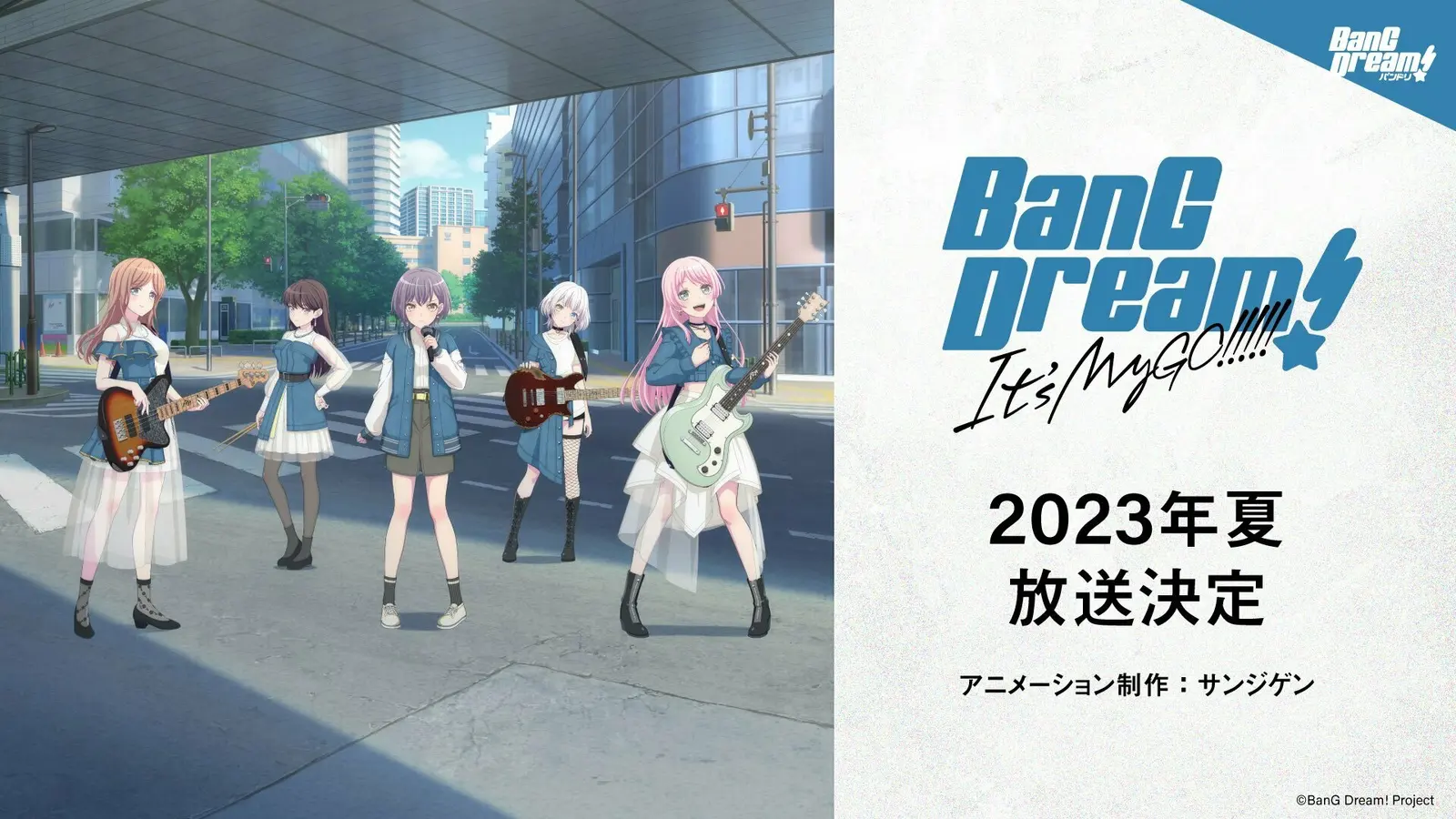 《BanG Dream!》动画新系列《BanG Dream! It’s MyGO!!!!!》2023年夏季播出