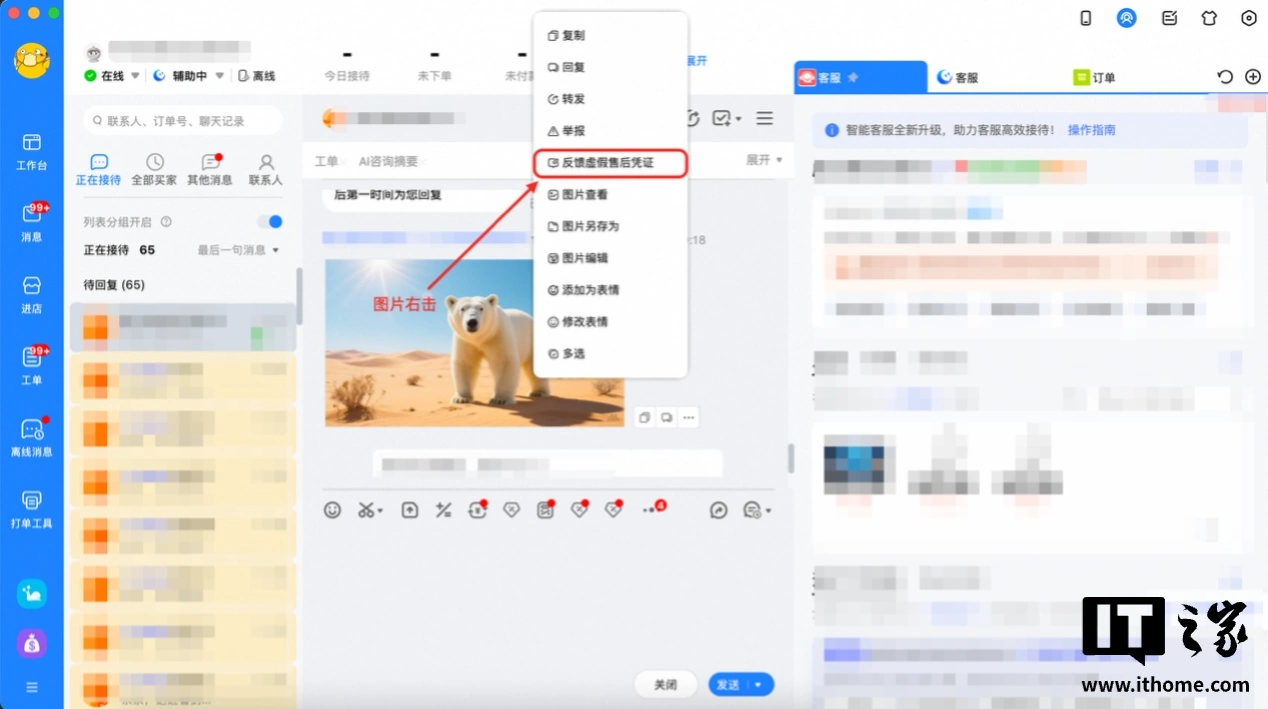 图片 1
