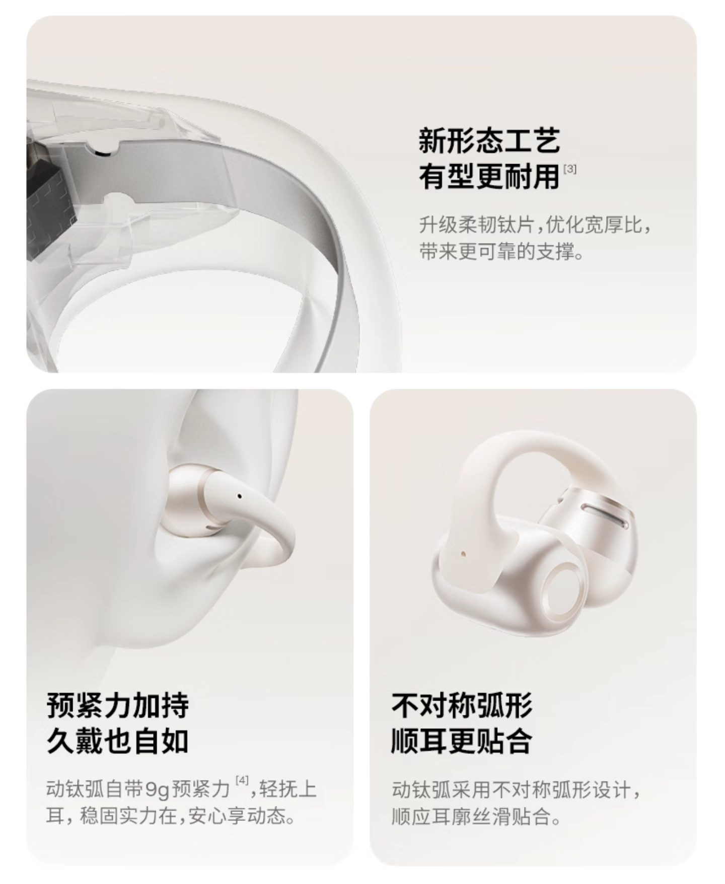 韶音 OpenDots 2 耳夹耳机预售:IP57、杜比音效,1298 元