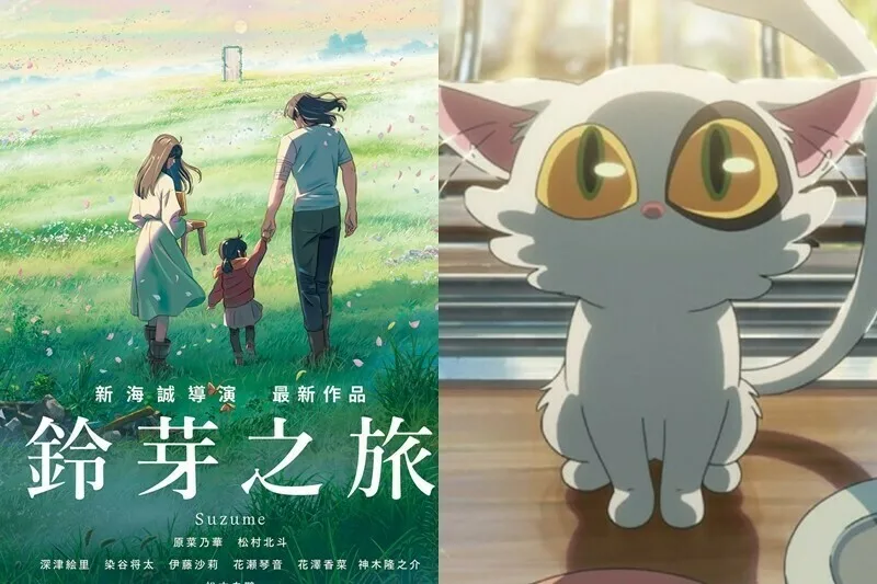 新海诚动画电影《铃芽之旅》进入韩国影史票房百强榜