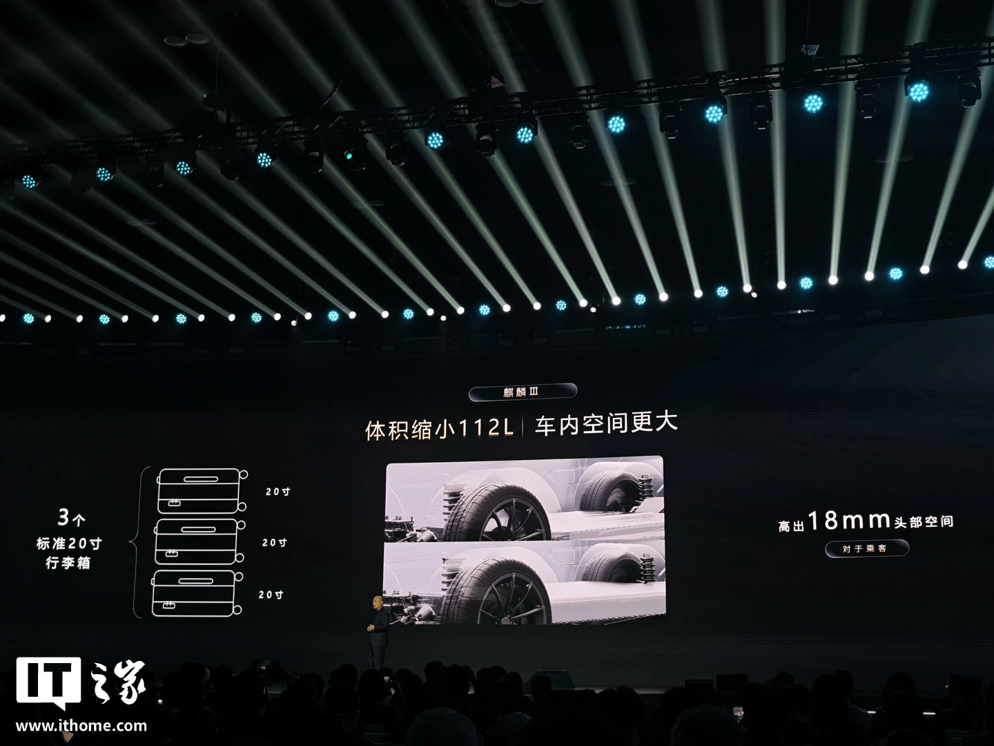 宁德时代发布第三代麒麟电池:等效 10C / 峰值 15C 超充,续航破千