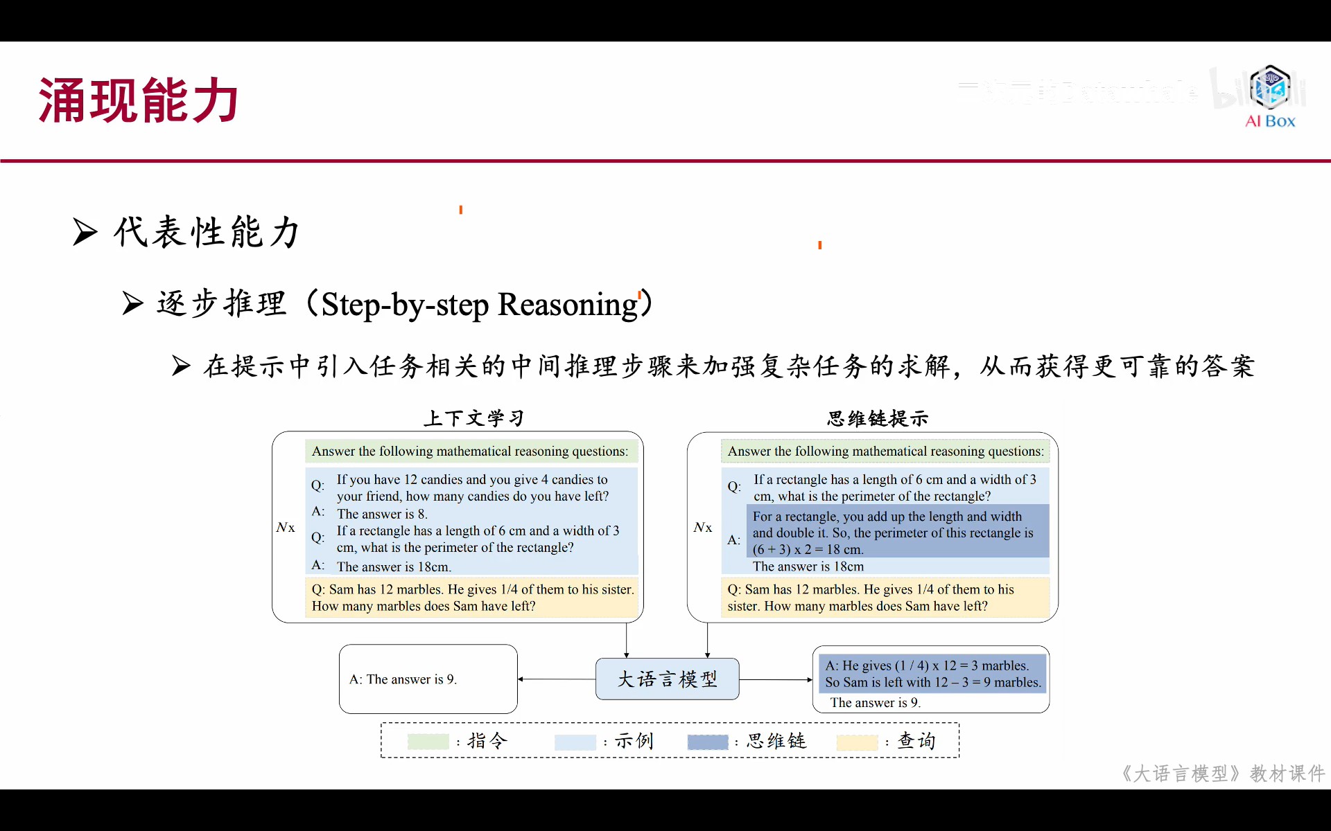 屏幕截图 2025-11-22 114910