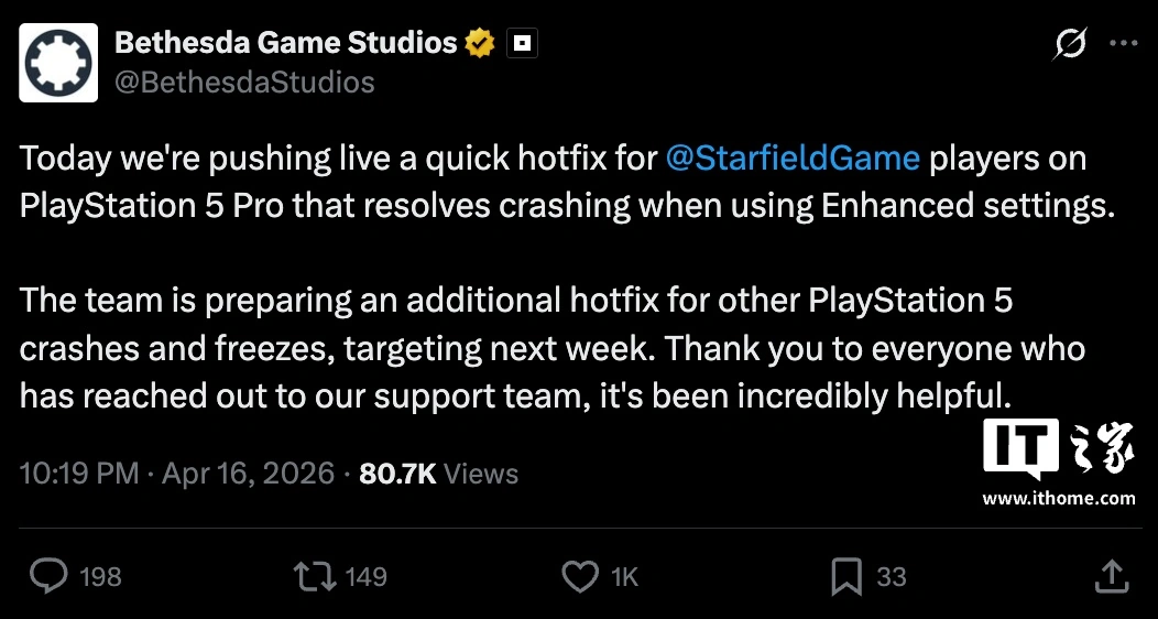 B 社为《星空》PS5 Pro 版推出热修复补丁解决游戏崩溃问题,PS5 版下周推出