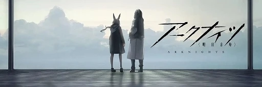 《明日方舟》日本市场累计收入突破5亿美元,受中核男性玩家喜爱