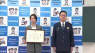 特殊詐欺を未然に防止　職員の女性に感謝状贈呈