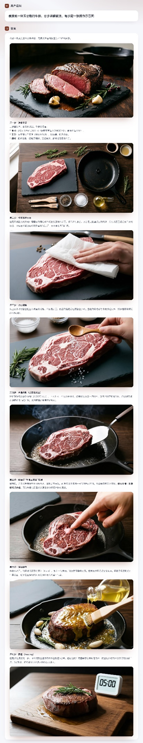 全面开源!商汤日日新SenseNova U1发布,迈向模型理解生成统一时代