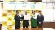 コーヒーかすをリサイクル　都城市・霧島酒造・スタバが循環型社会構築協定を締結