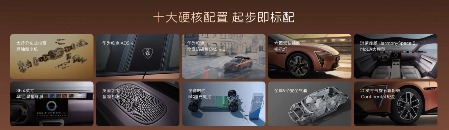 阿维塔 06T 全场景运动轿车上市:全系标配华为乾崑 ADS 4、宁德时代 5C 超充电池,21.99 万元起
