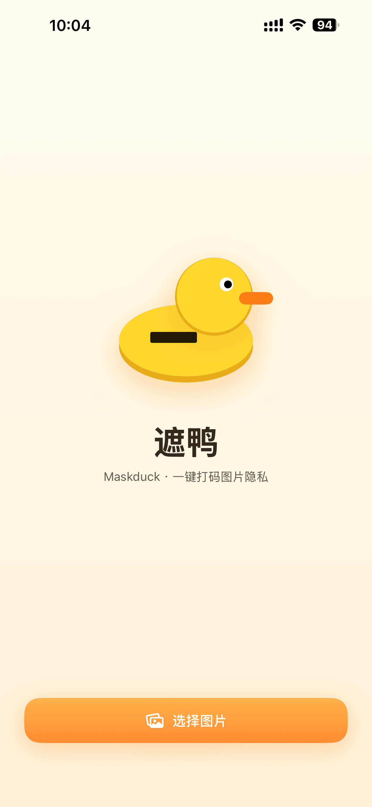 首页