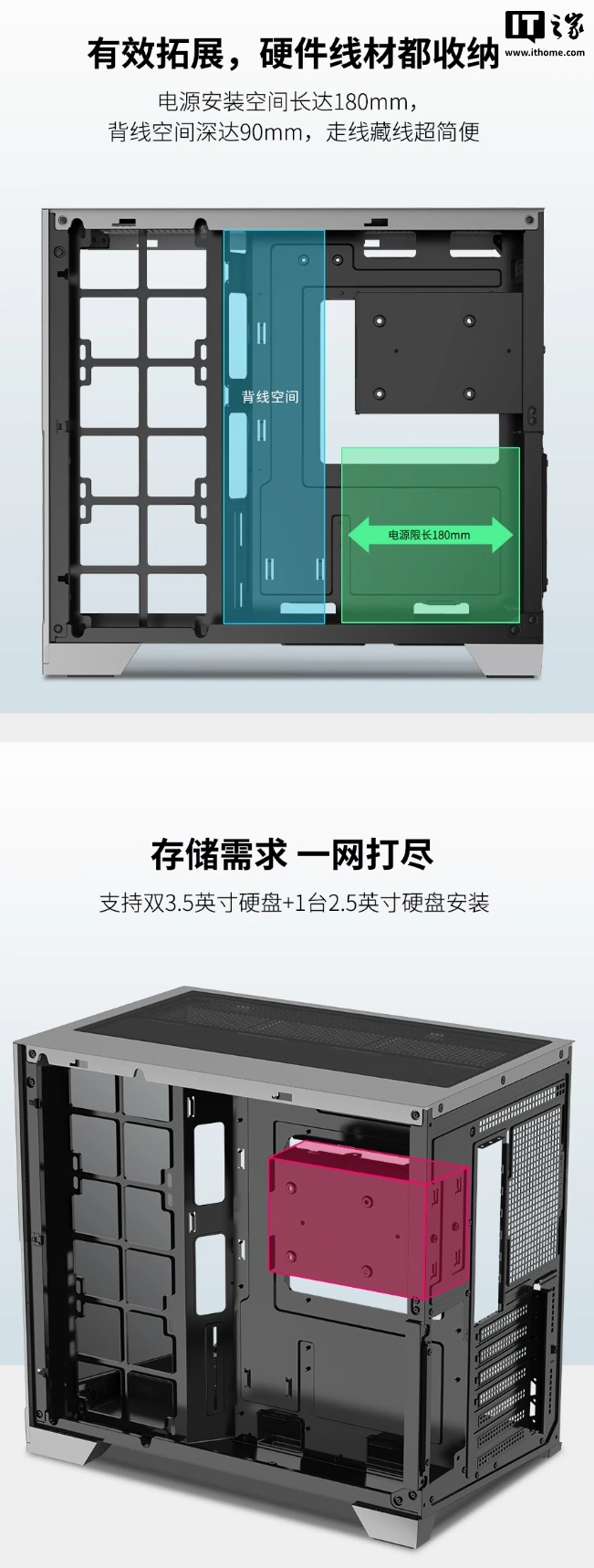 鑫谷无界巡天 700T 机箱开售:270° 全景海景房设计,329 元