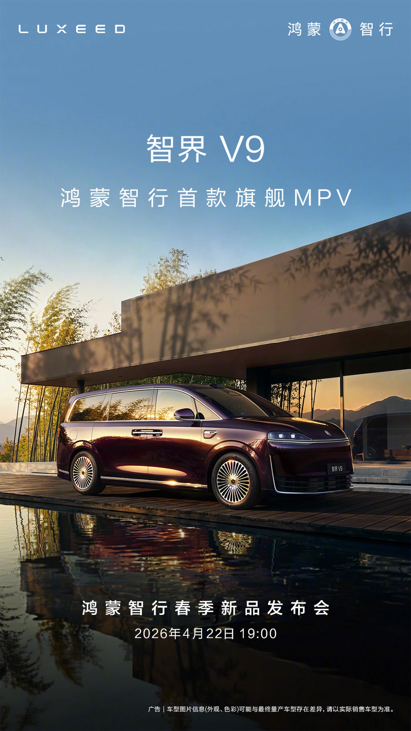 消息称鸿蒙智行正规划智界轿跑车型,或赴纽北赛道挑战国外豪华超跑