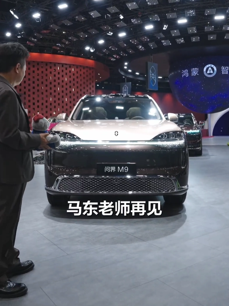 鸿蒙智行全新一代问界 M9 汽车“成精”:会卖萌、能说话,还可以开箱送礼
