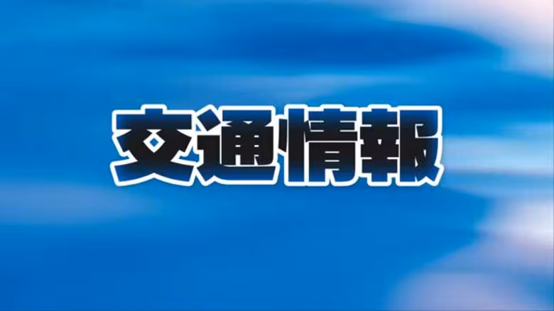 【速報】山陽道下り線　備前ＩＣ－和気ＩＣ間で通行止め　車両火災の影響【岡山】　｜FNNプライムオンライン