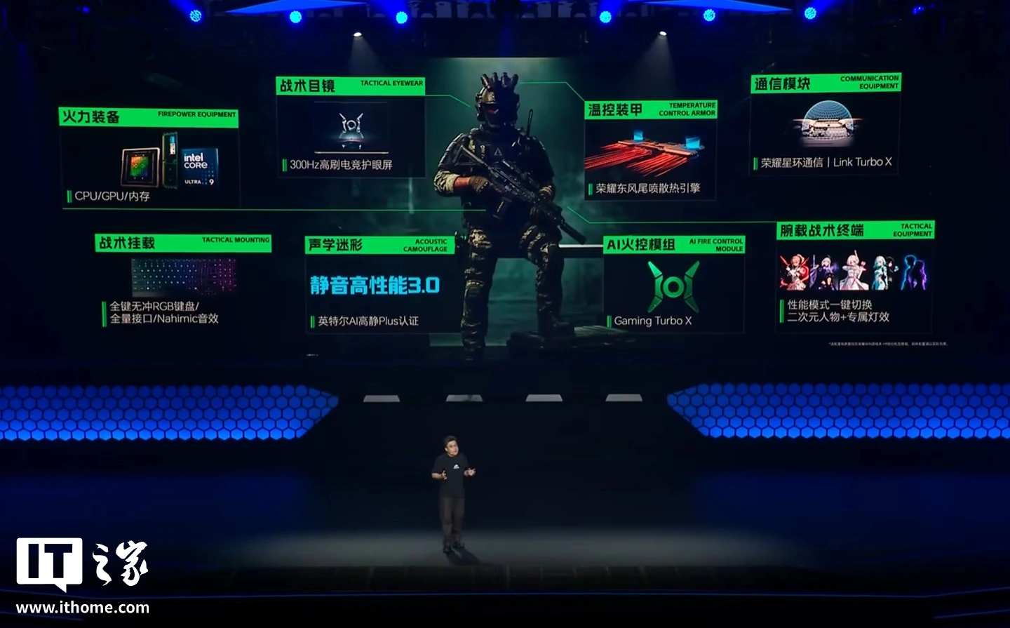 荣耀 WIN 游戏本 H9 发布:至高搭载 RTX 5070 Ti、酷睿 Ultra 9,国补价 9999 元起