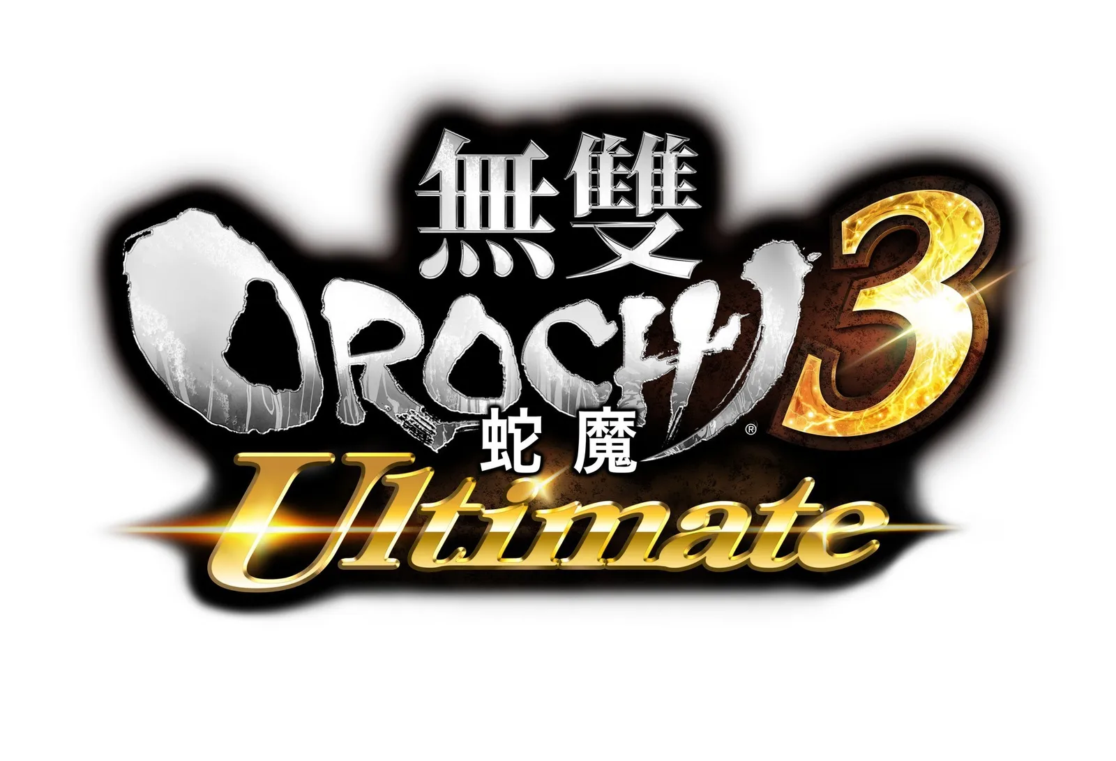 《无双大蛇3：终极版》定于2020年2月14日在Steam发售