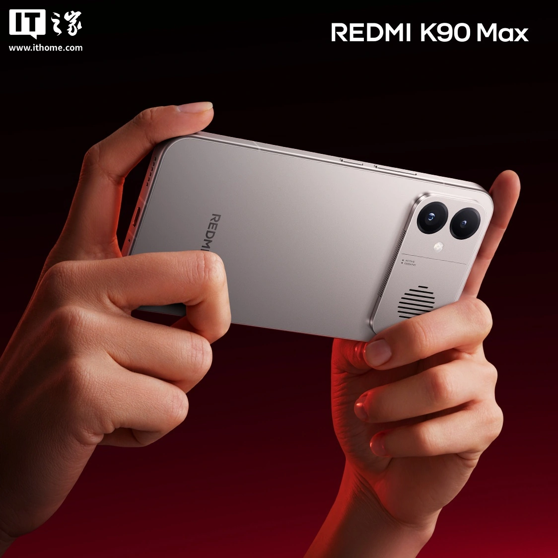 小米首款内置风扇手机:REDMI K90 Max 发布,噪音最高 32dB、终身免费清洁,2999 元起