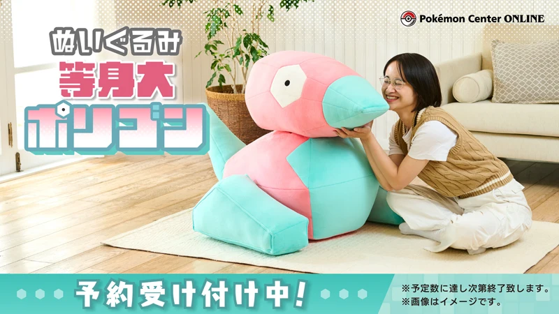 等身大小的“多边兽”开启预售，重约5.2公斤