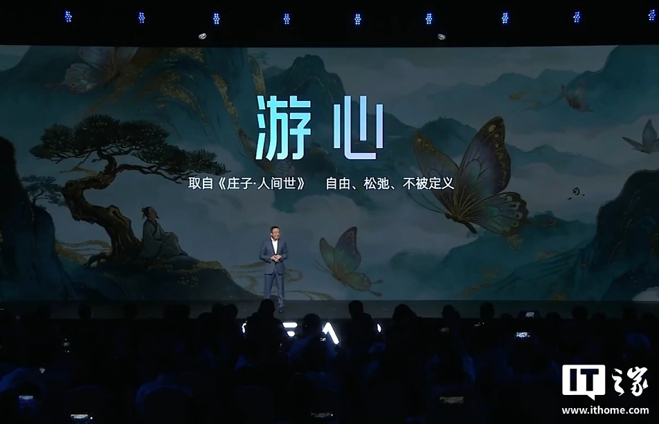 赵明官宣千里科技合作伙伴的全新汽车品牌“游心”,两款车型首秀