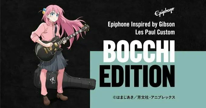 限量200把,Gibson Brands Japan×《孤独摇滚!》推出官方联名电吉他