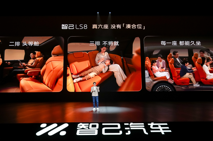 智己LS8上市:24.98万起售,刘翔站台的这台「最强8系」能打吗?