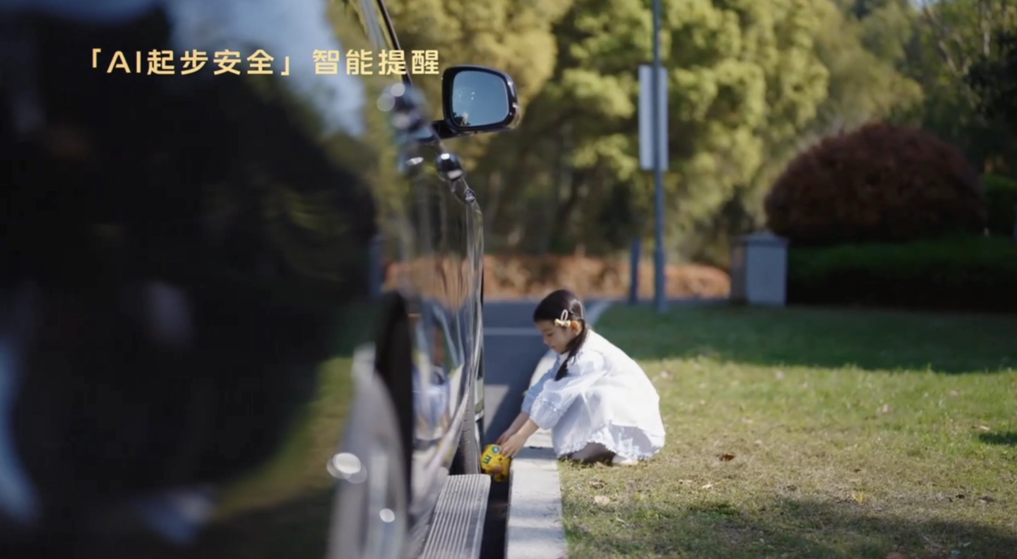 吉利银河 M9 黑金智曜版 SUV 上市:全新“玄夜鎏金”配色、搭载千里浩瀚 H7 方案,先享价 25.98 万元