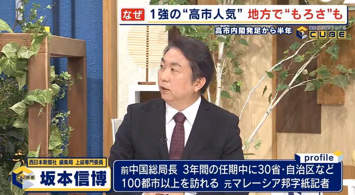 西日本新聞編集局上級専門委員 坂本信博氏