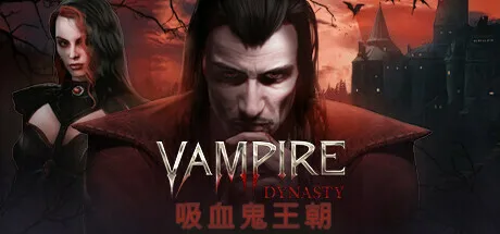 多人合作生存游戏《吸血鬼王朝》将在Steam 新品节上推出试玩版