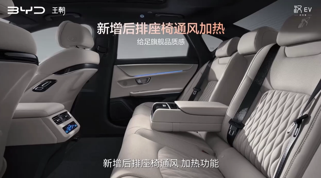 全球最低能耗 C 级轿车:比亚迪汉 EV 闪充版发布,续航 705 公里、9 分钟充饱,17.98 万元起