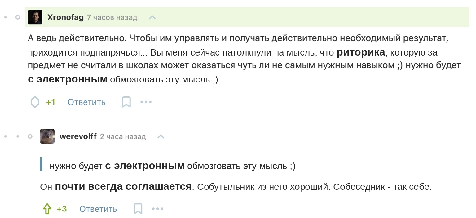 Сказано - сделано Сказано - сделано