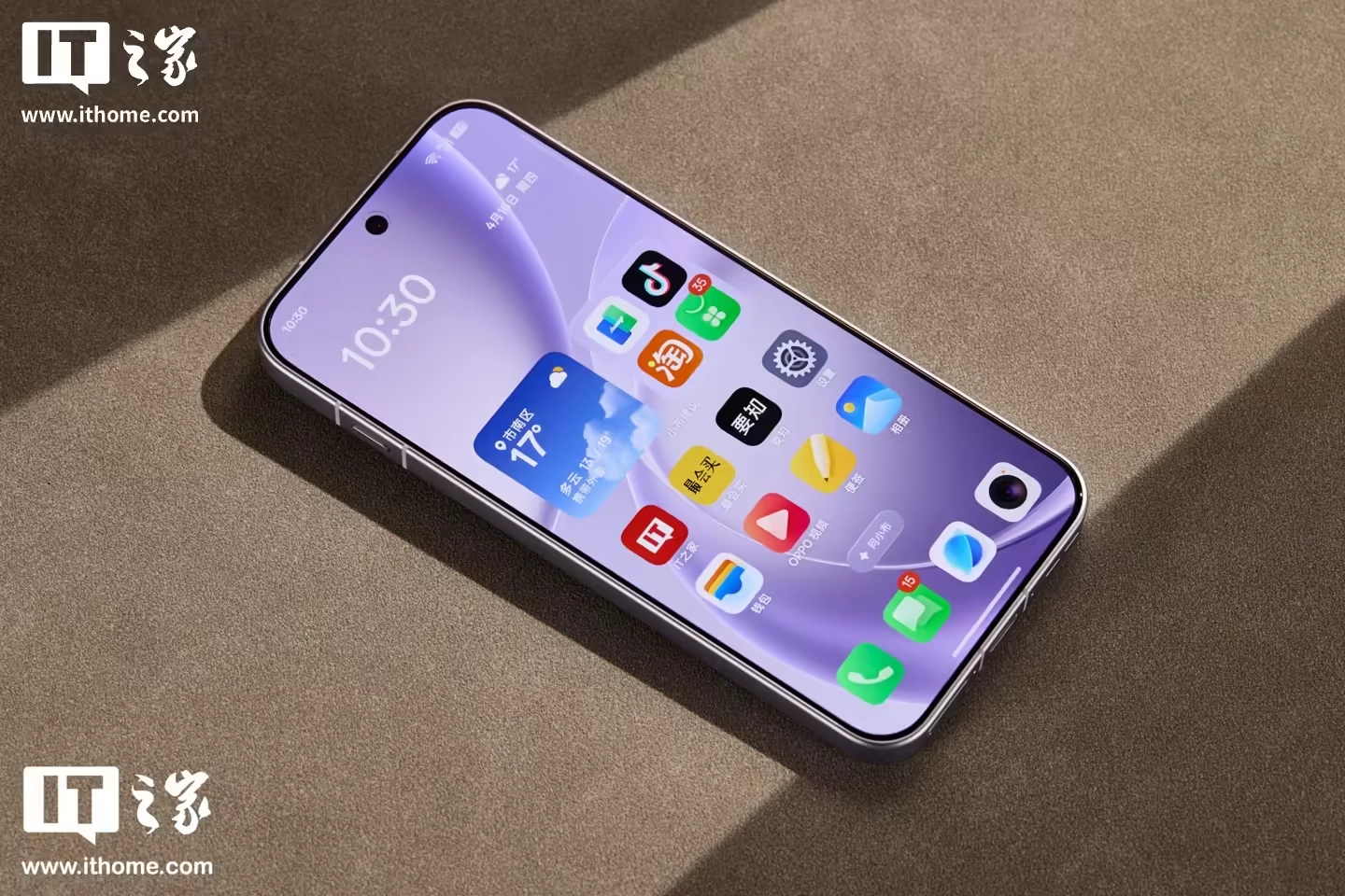 天马:新一代 U9 Pro 护眼屏首供 OPPO Find X9s Pro 手机