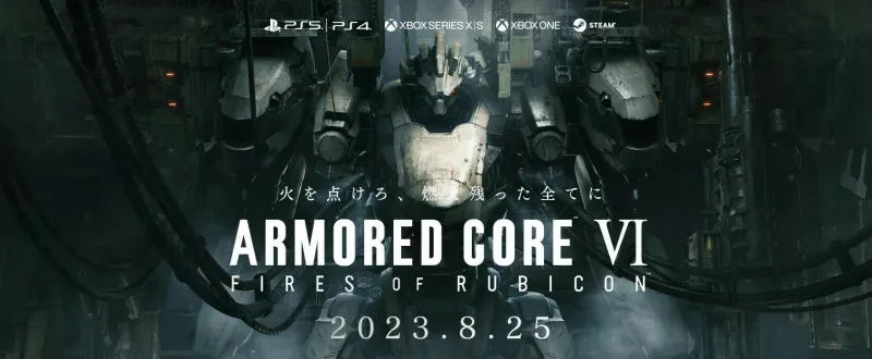 《装甲核心6 境界天火》公布最新实机演示,Xbox联名限定主机同步公开